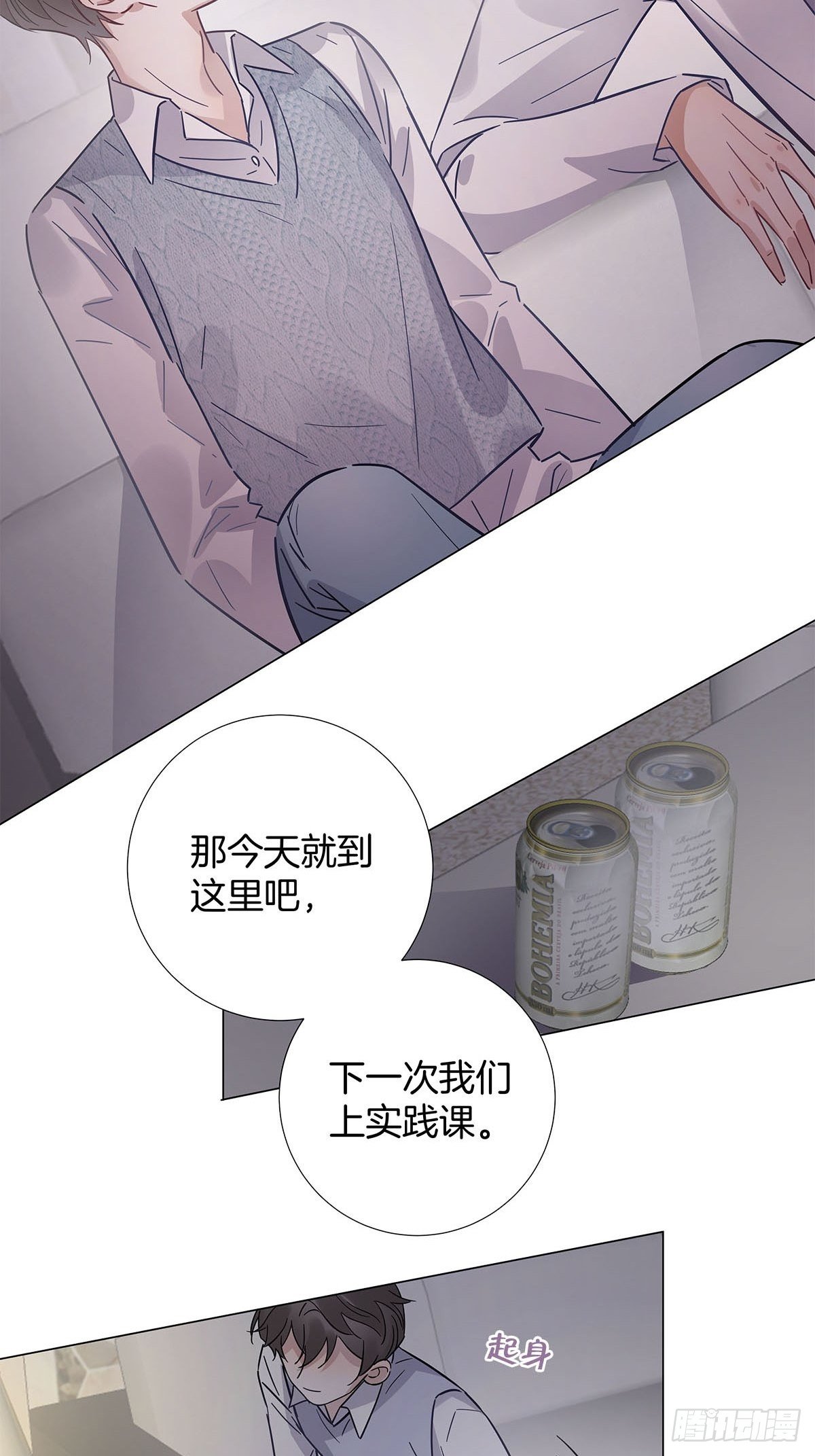 30 灰色的回忆36