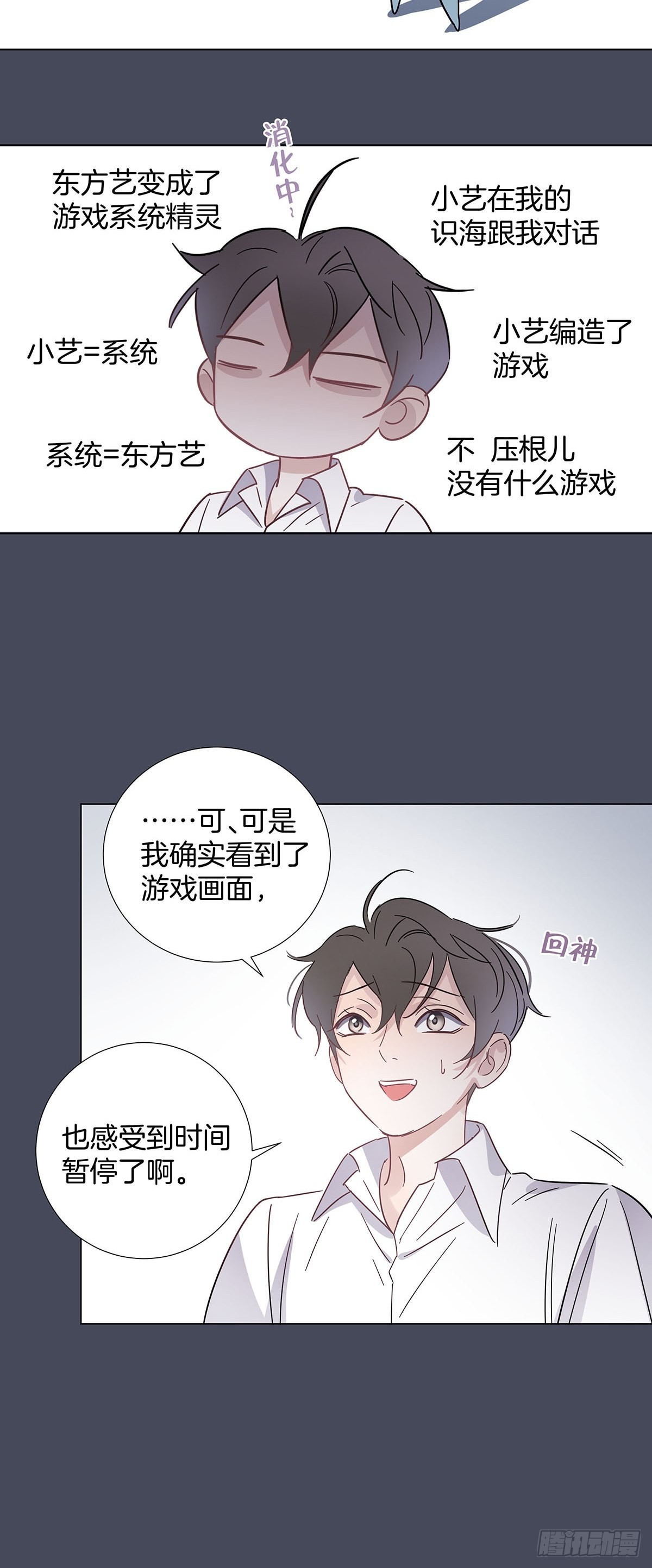 77 游戏结束14