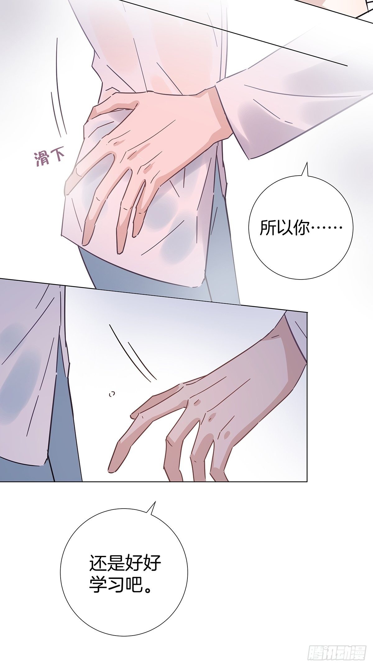 32 湿身诱惑20