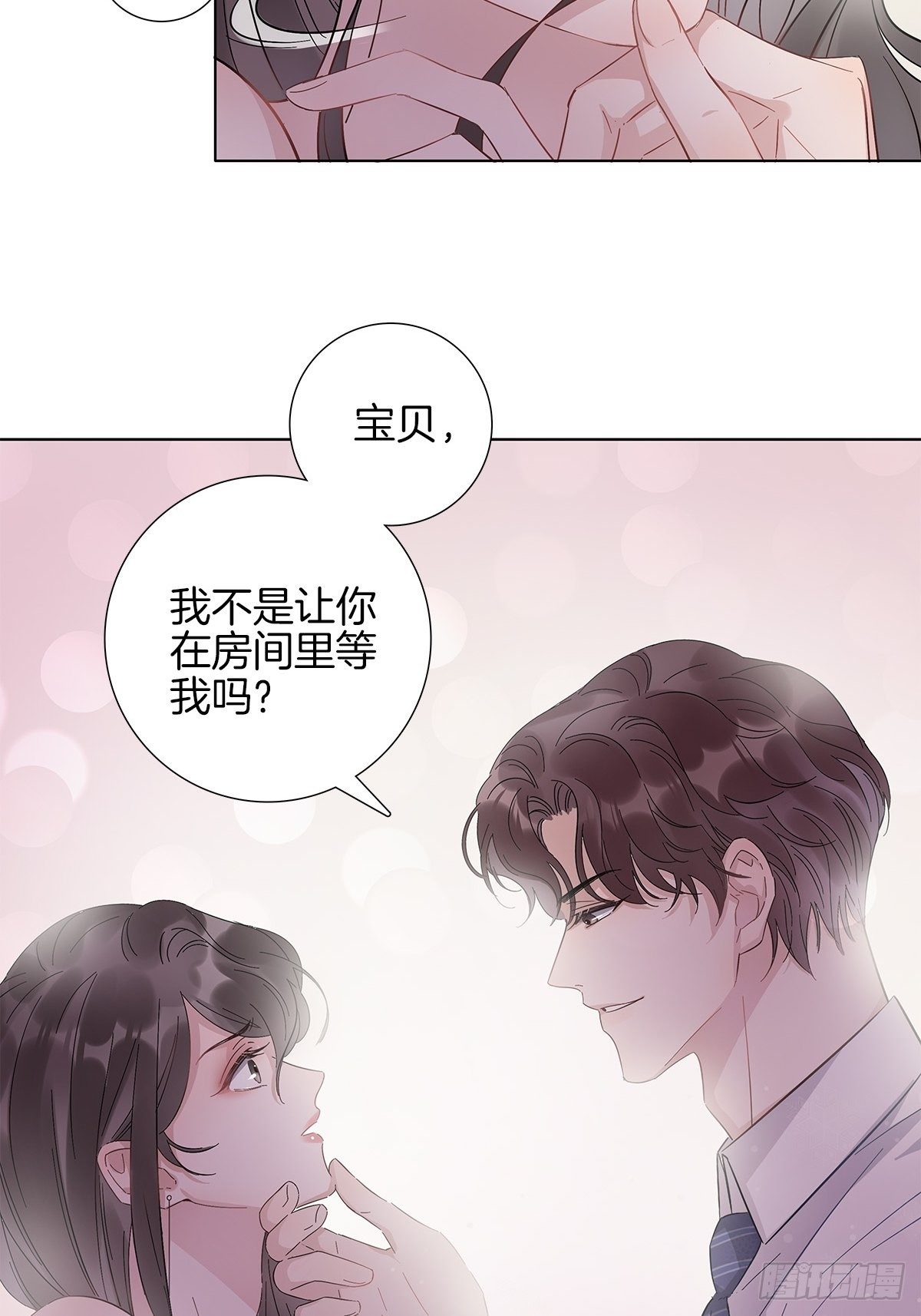 6 修罗场又来了7
