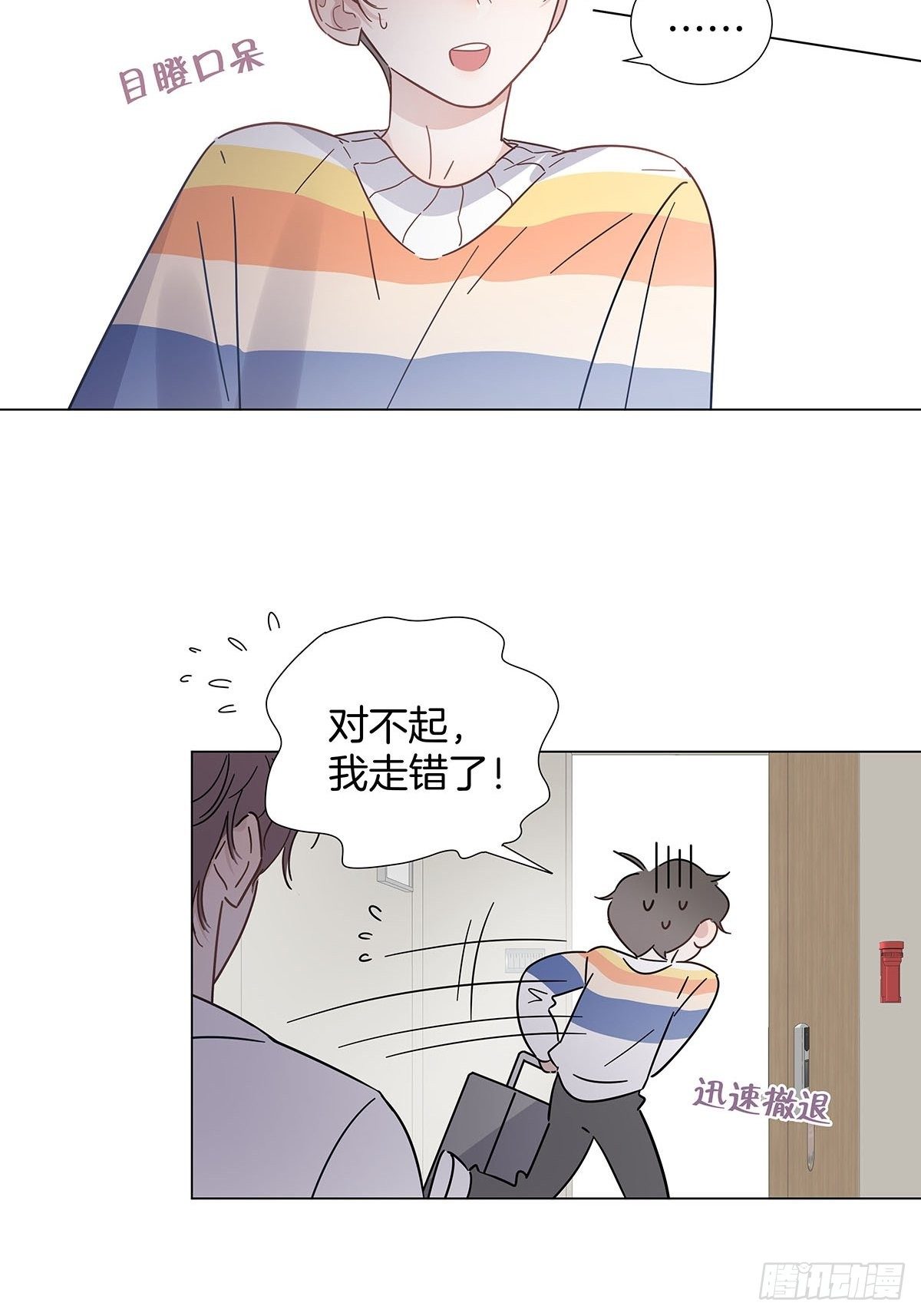 62 酒店惊喜3