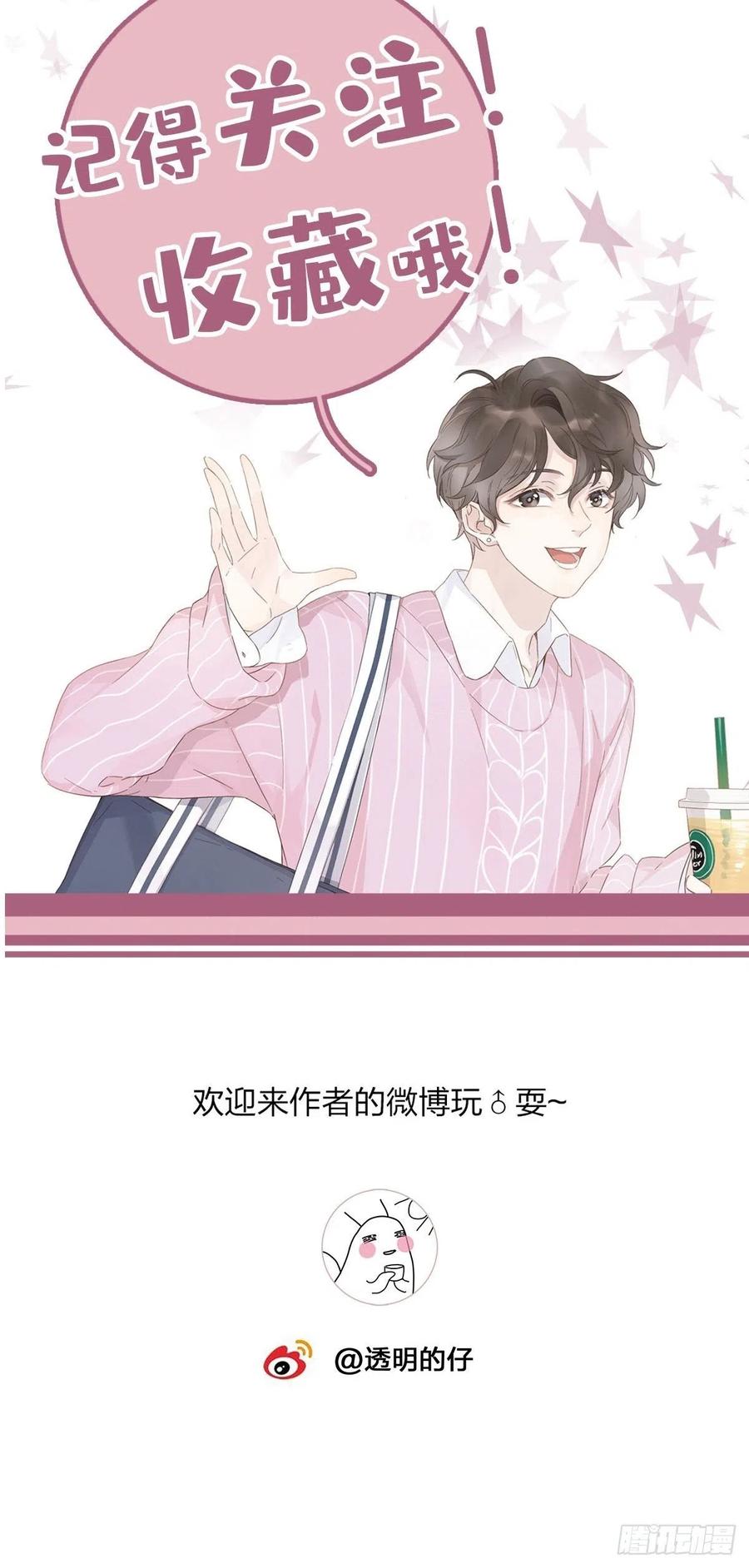 35 不速之客37