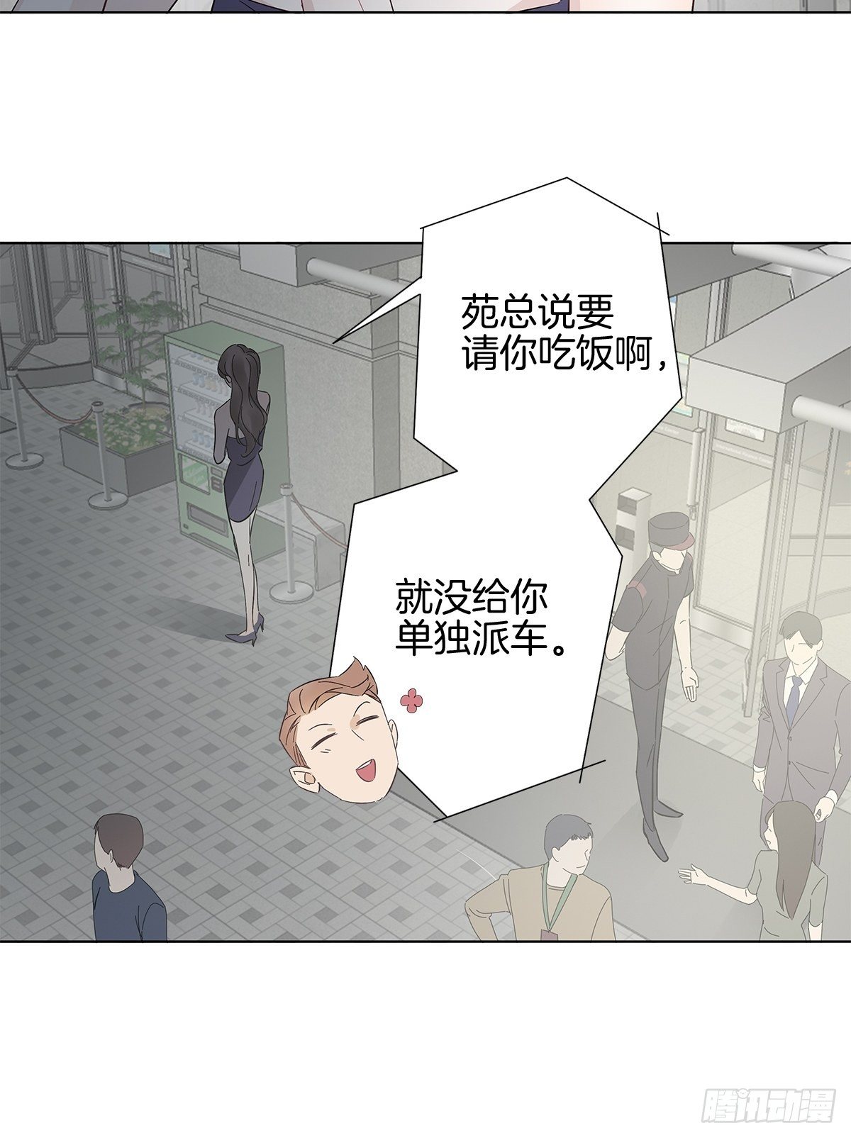 11 我送你回家16