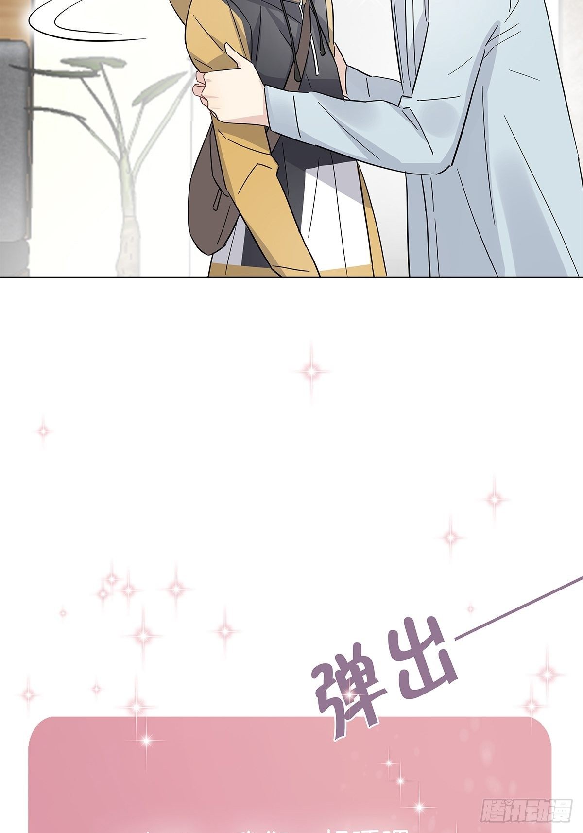 15 可以一起睡吗21