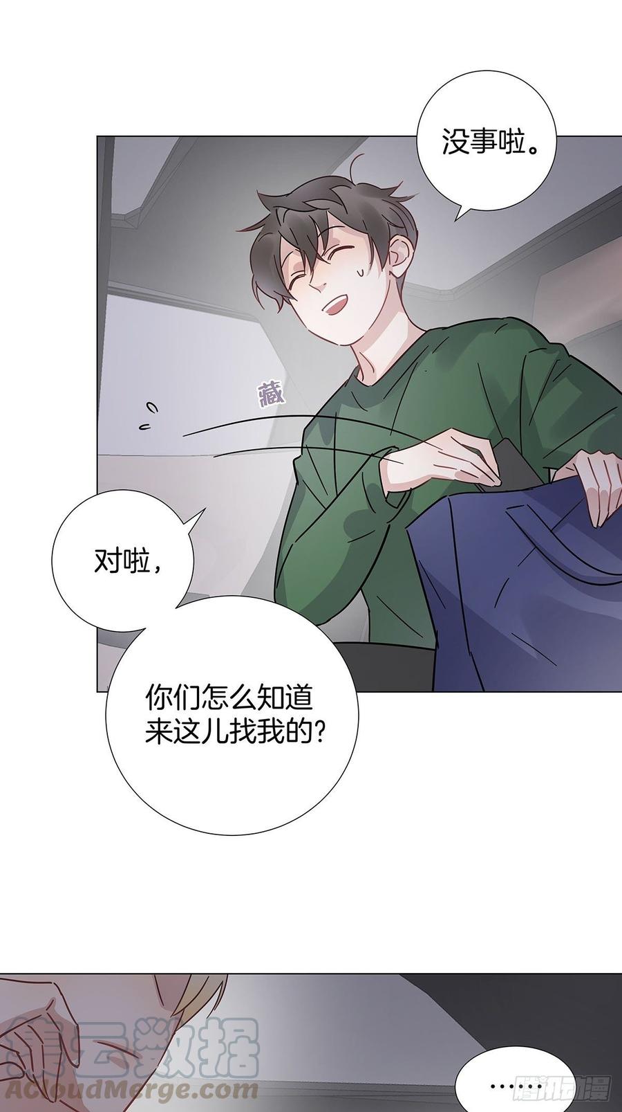 37 竹马失宠10