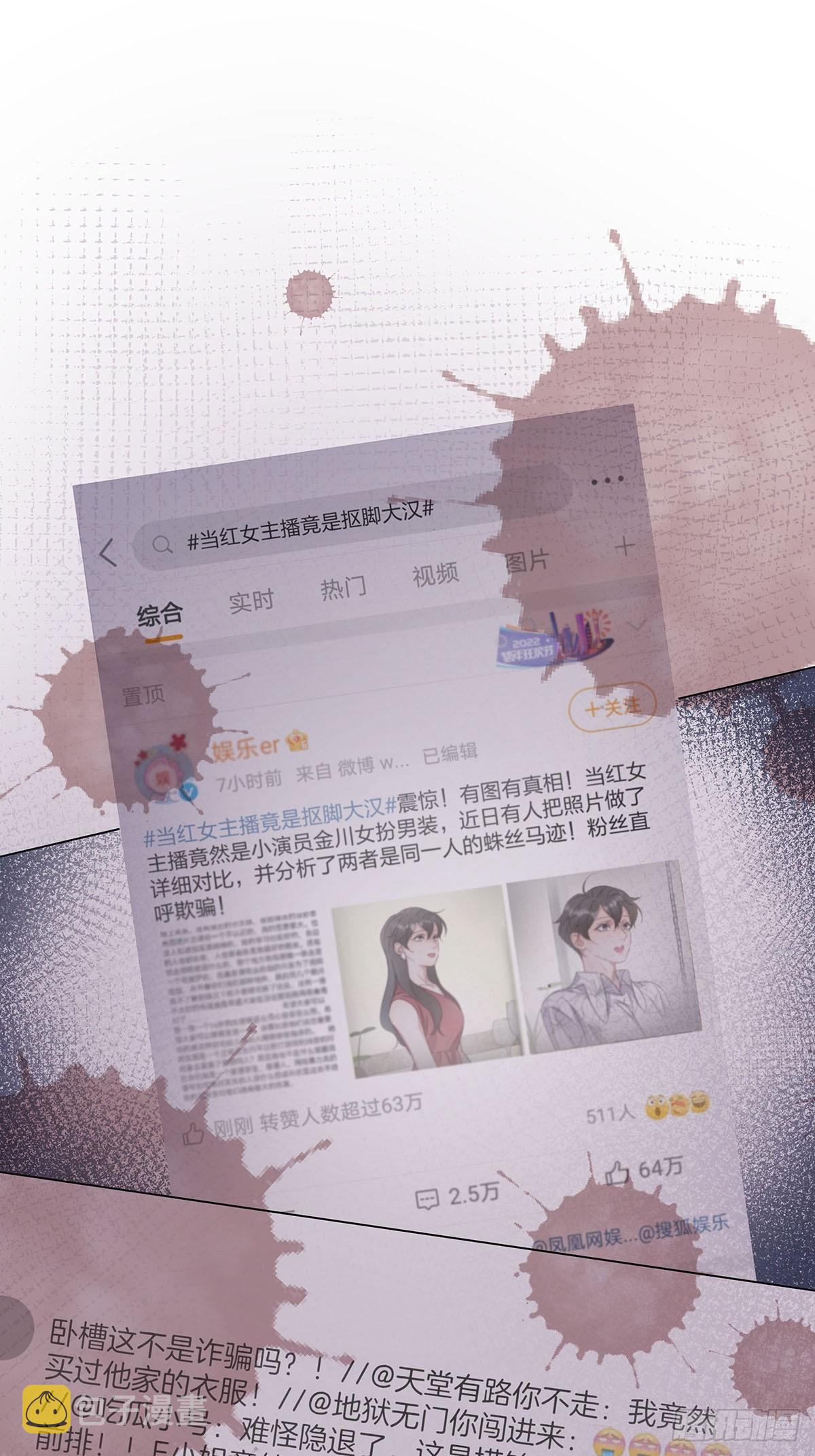 76 噩梦重演？7