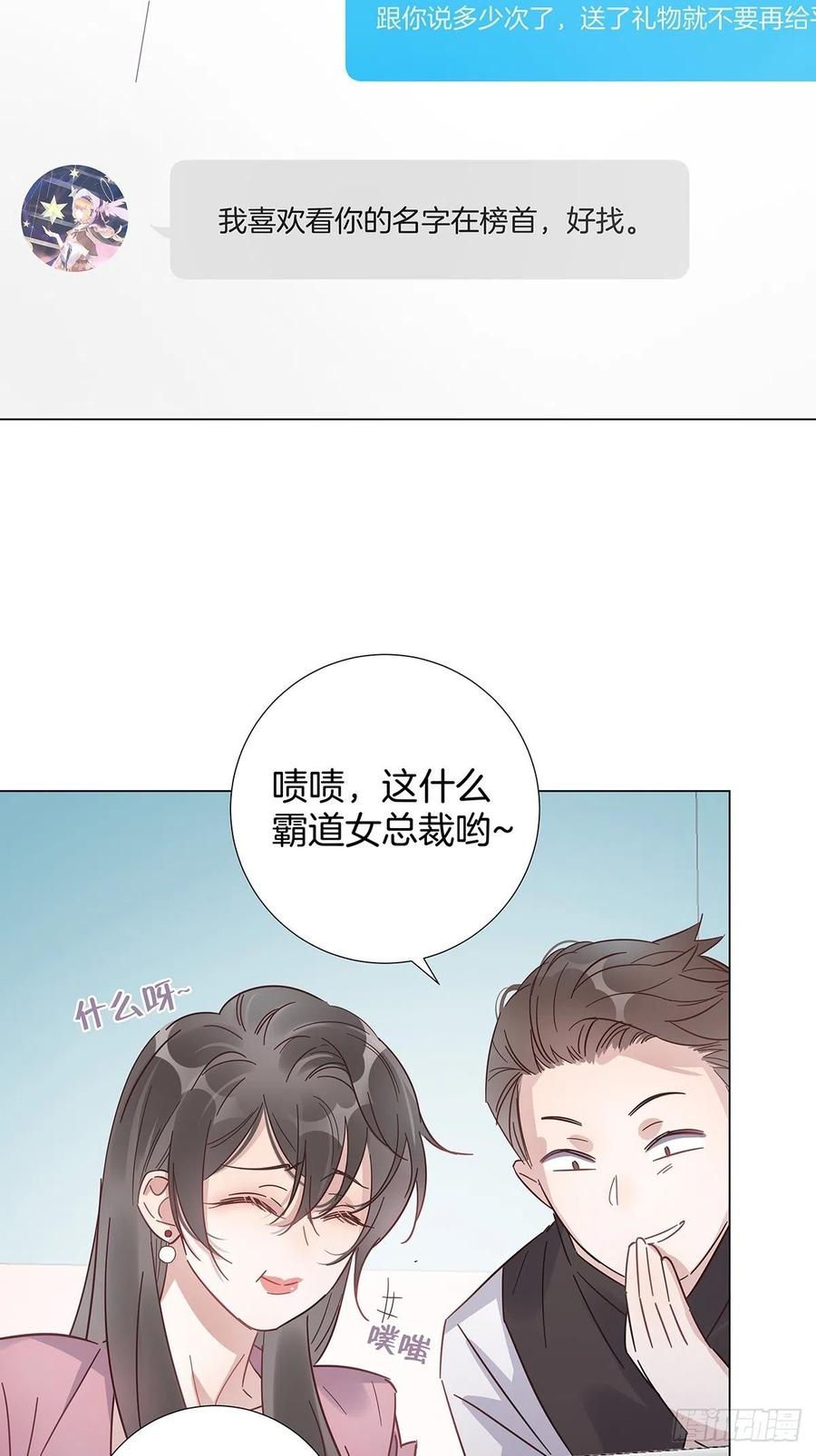 40 头号粉丝27