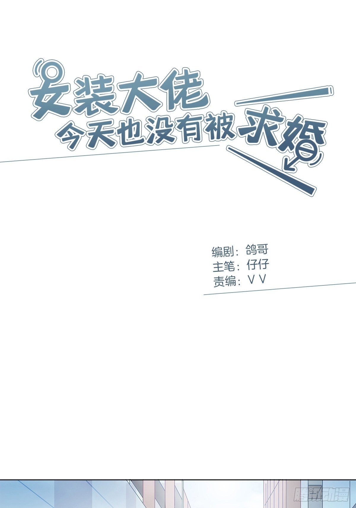 3 另一个身份1
