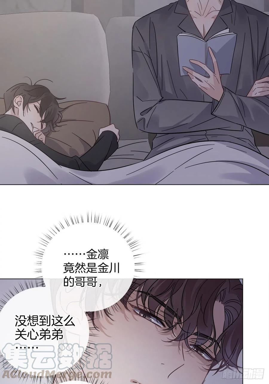 35 不速之客12