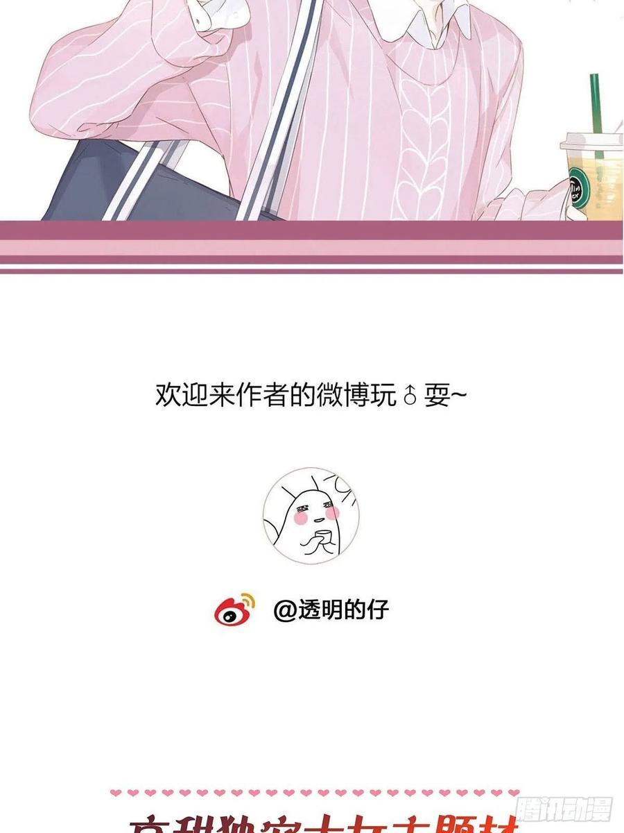 43 独家航线49