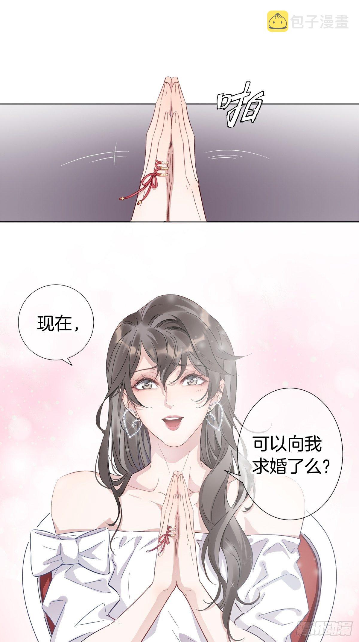 预告32