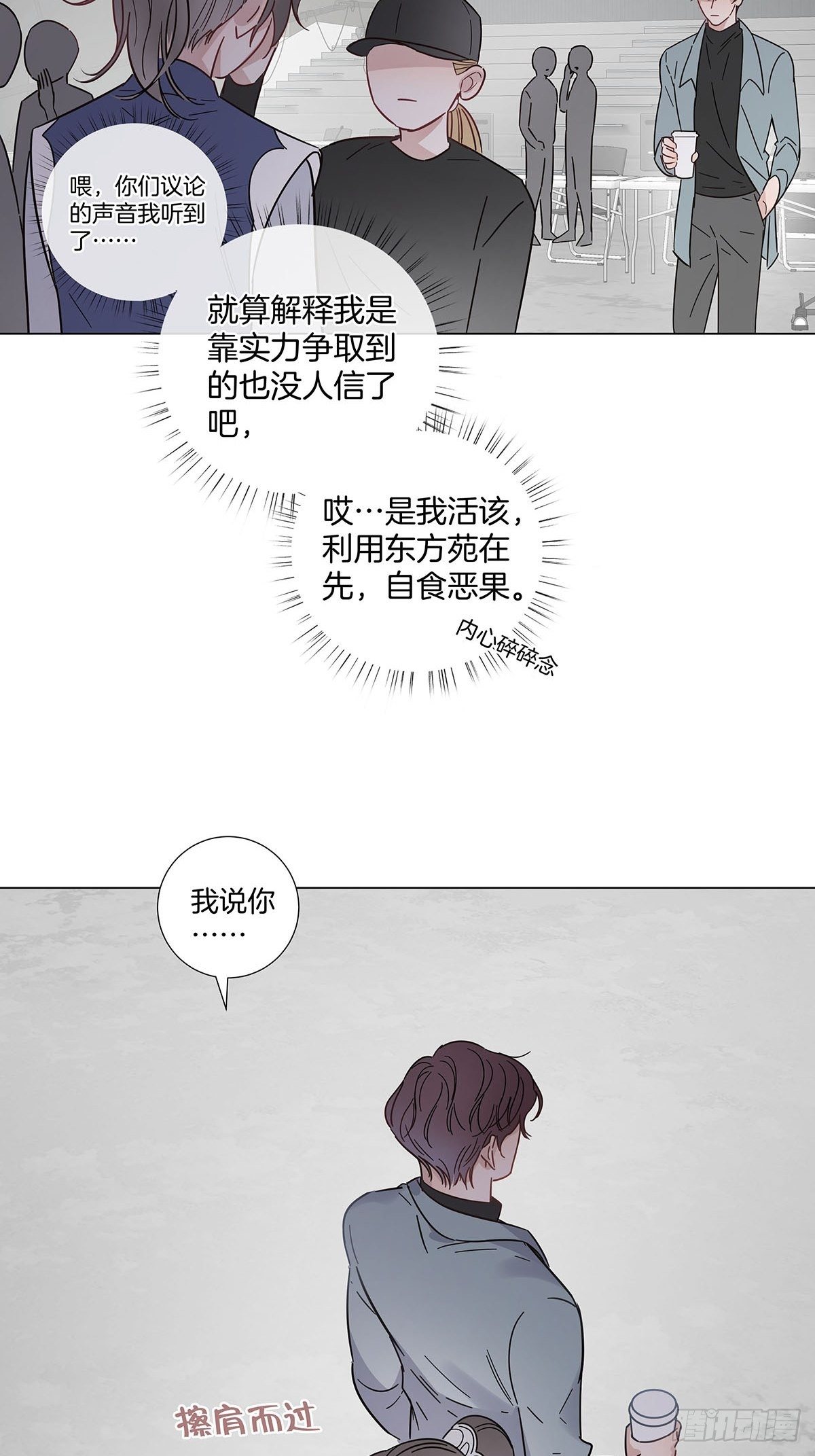 62 酒店惊喜19