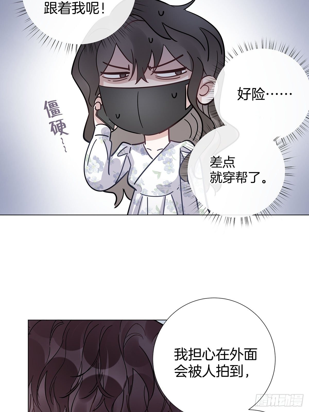 25 自己挖坑自己跳7