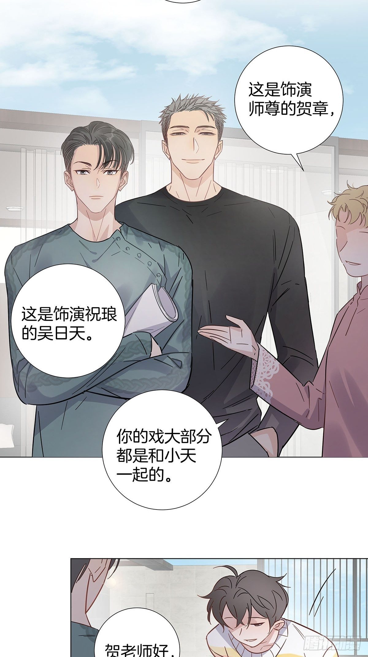 61 哥哥，靠你了！21