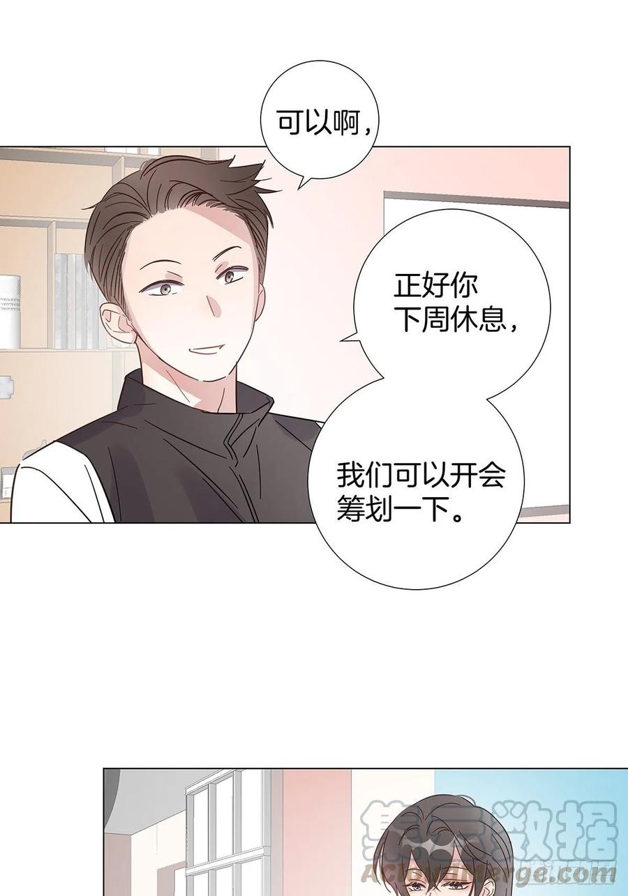 40 头号粉丝30