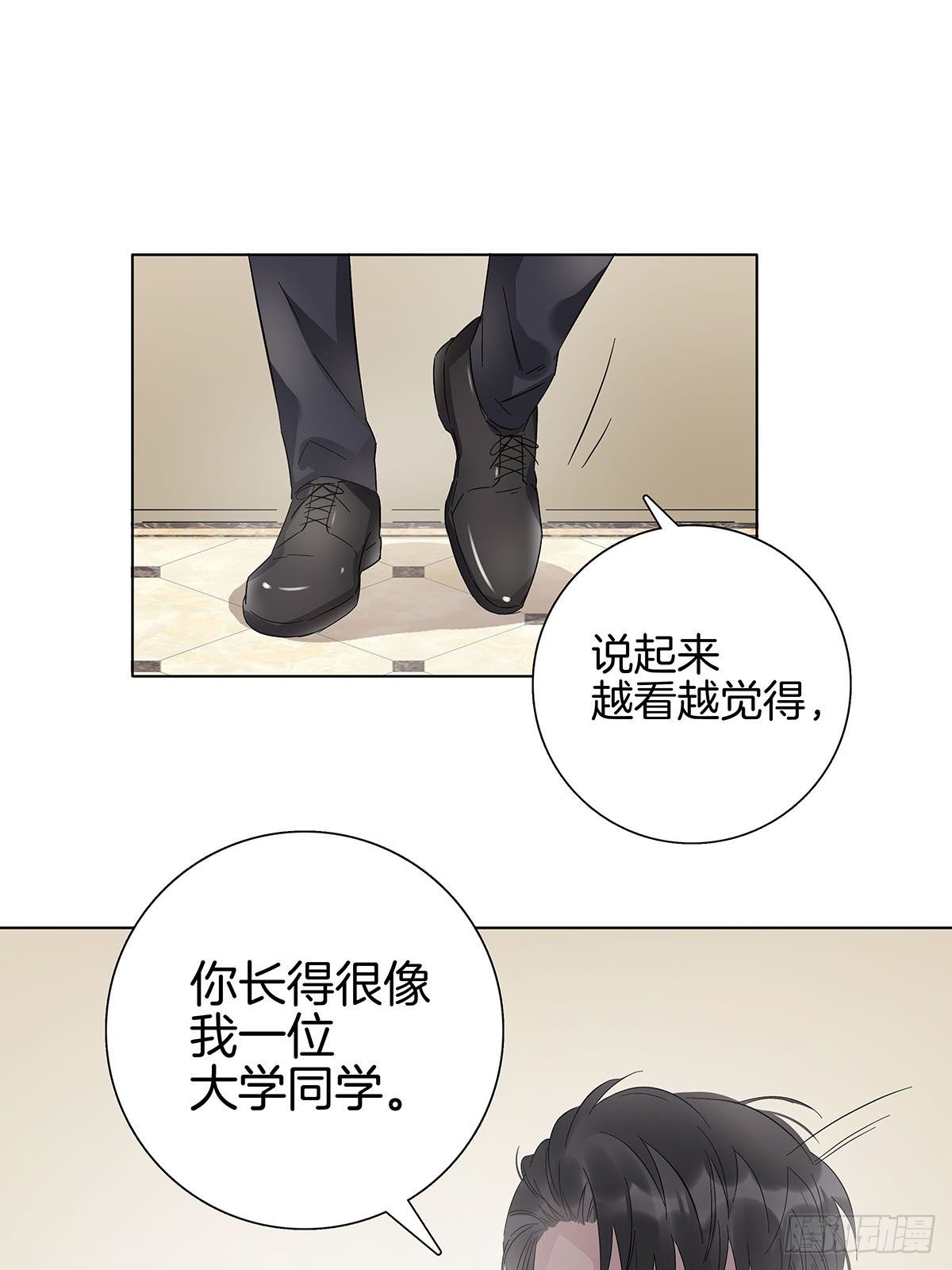 7 马甲掉了？37
