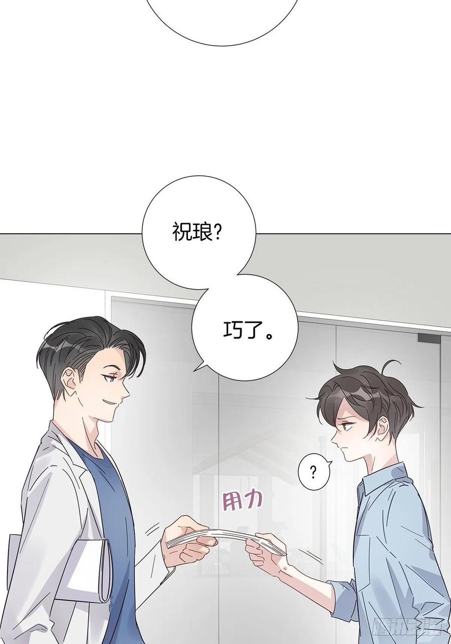 46 动摇的心32