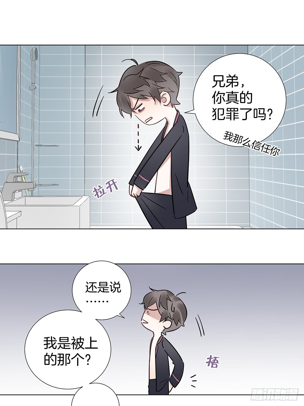 19 告别处男26
