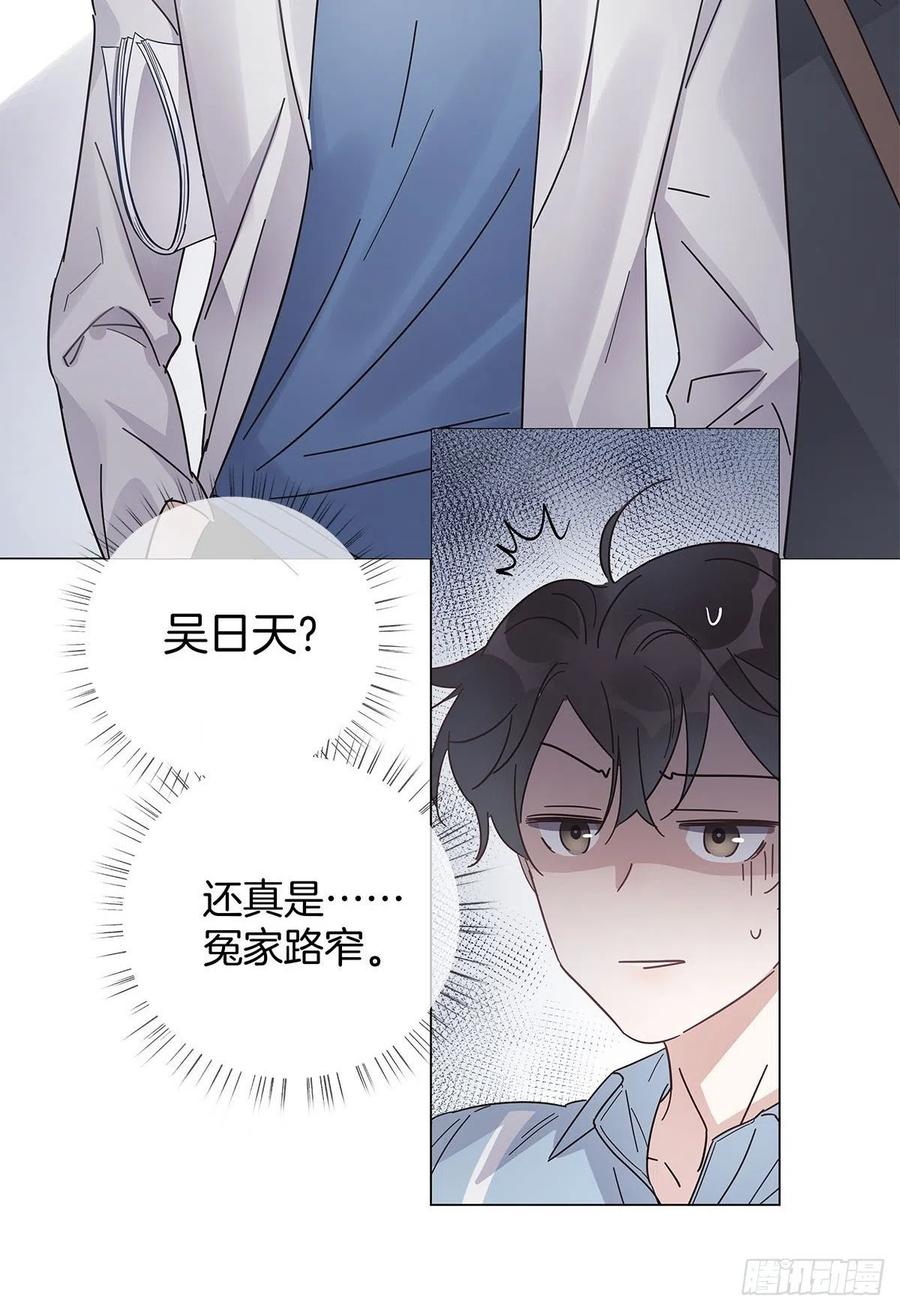 46 动摇的心29