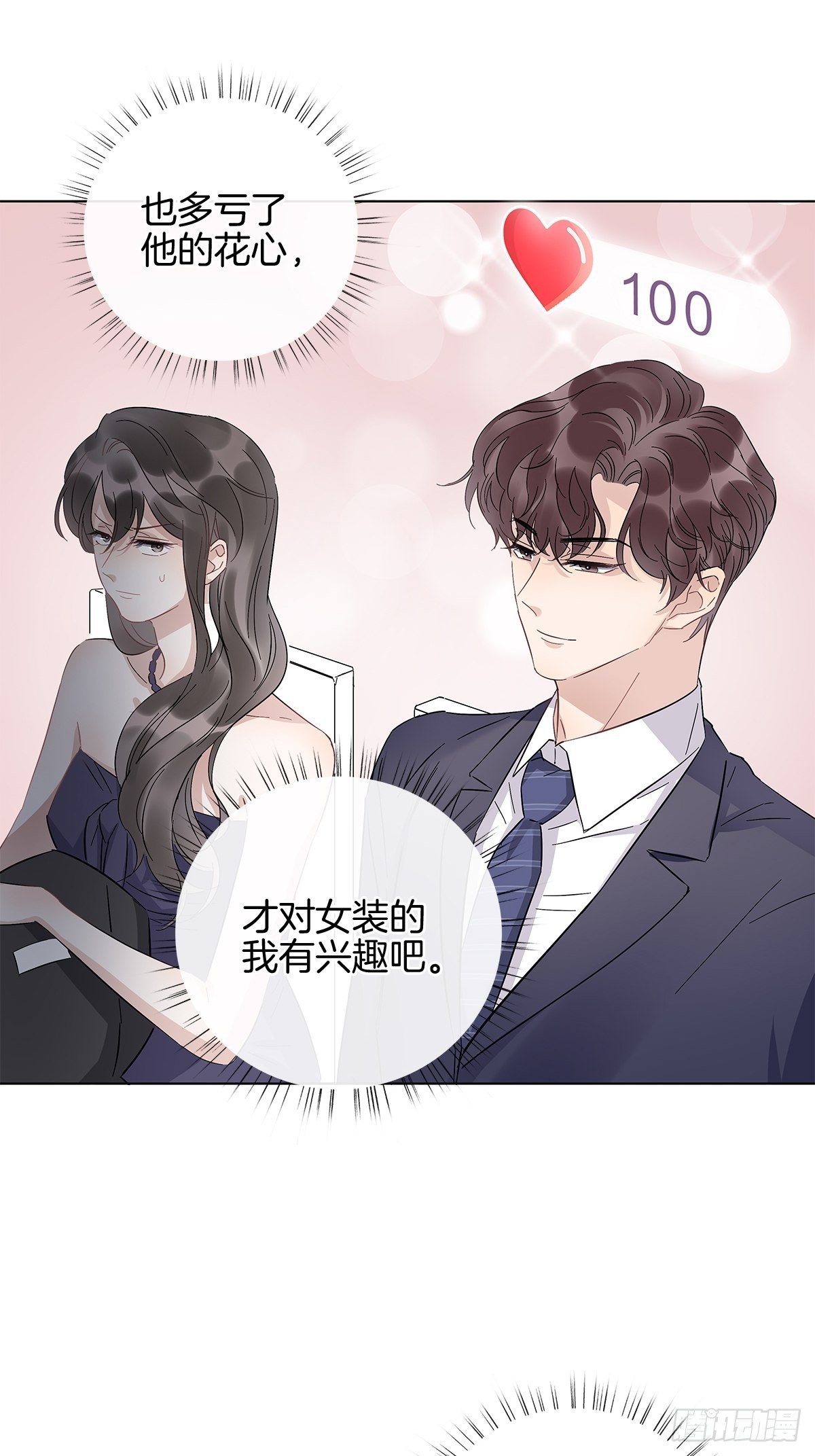 10 演员的觉悟35