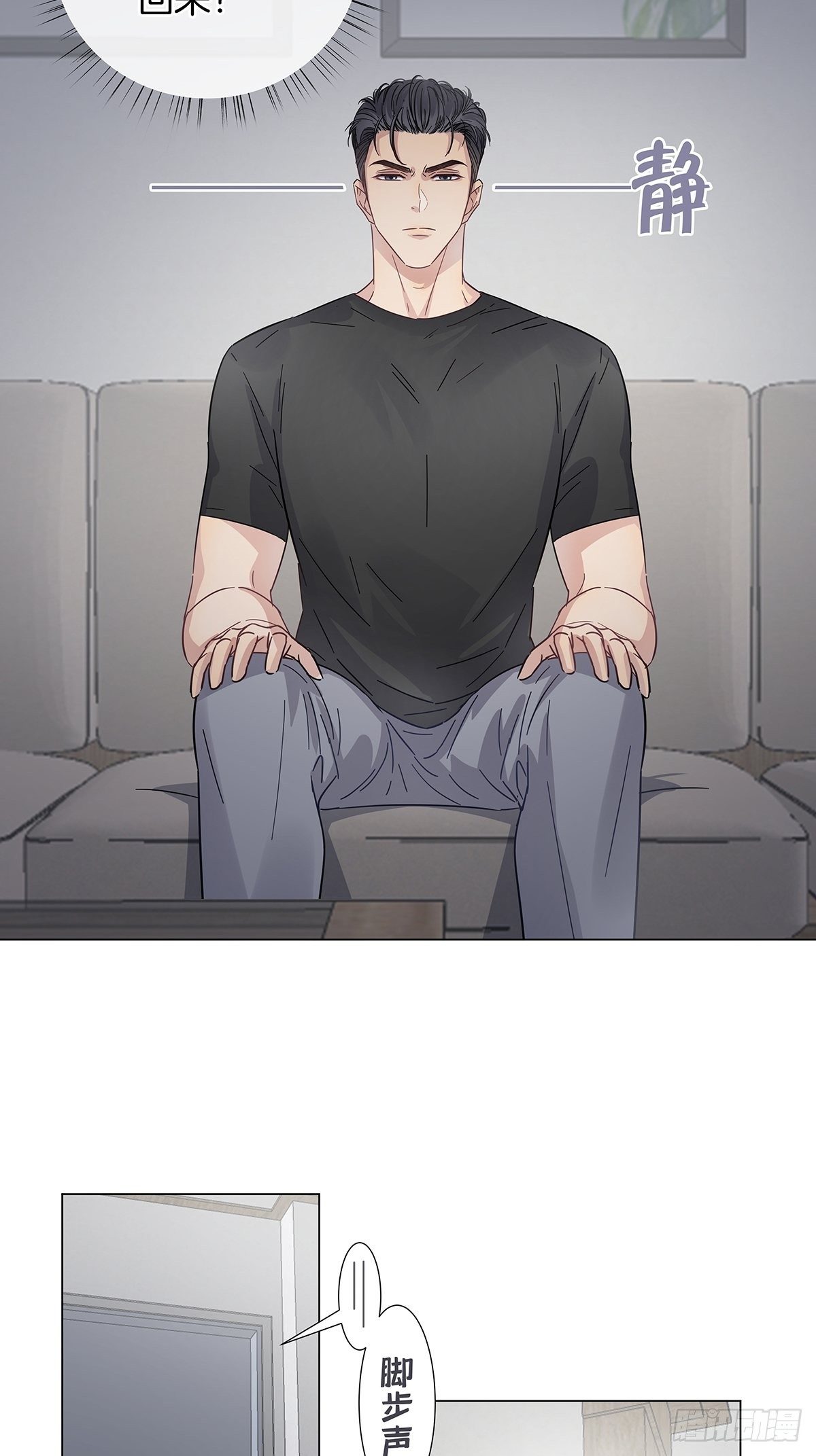 番外4 独守空房的寂寞男人4