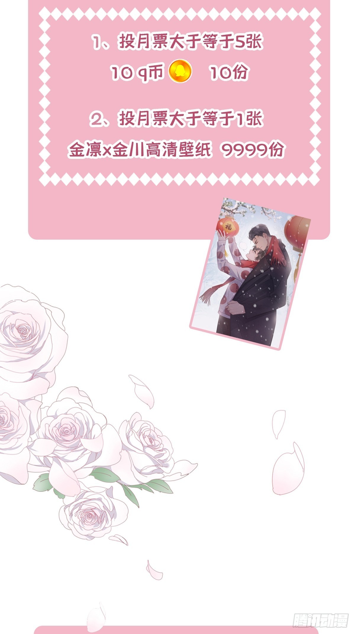 34 我没有你这样的哥哥41