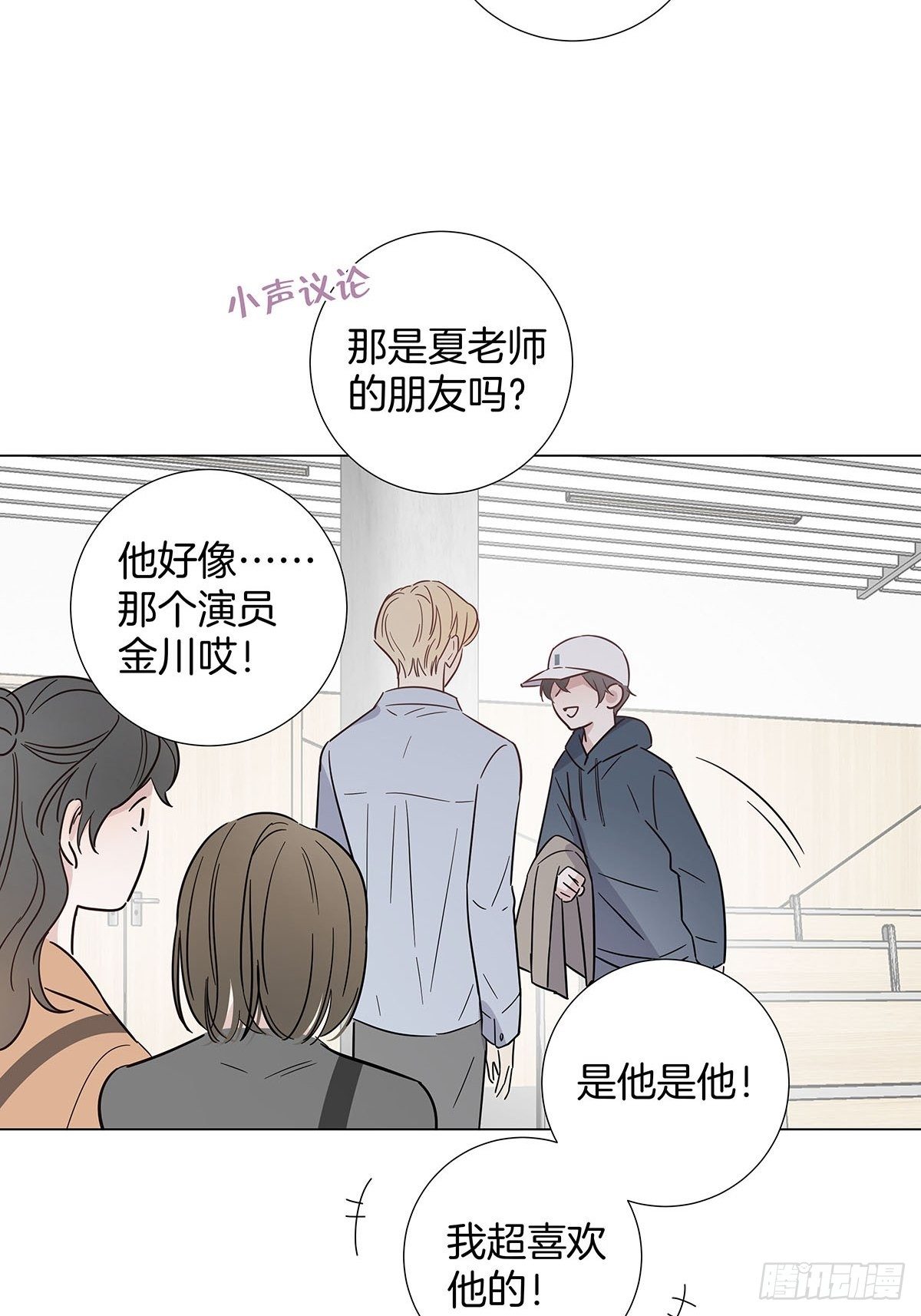 番外9 婚后日常—夏鹿笙篇7