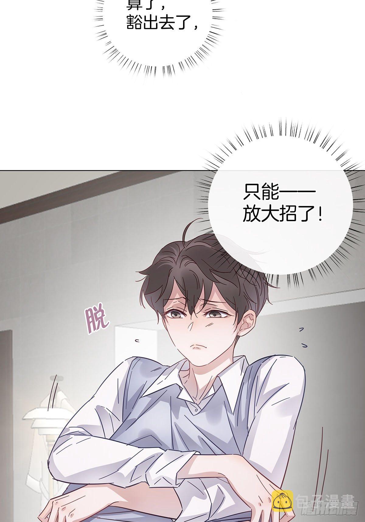 31 食色引诱32