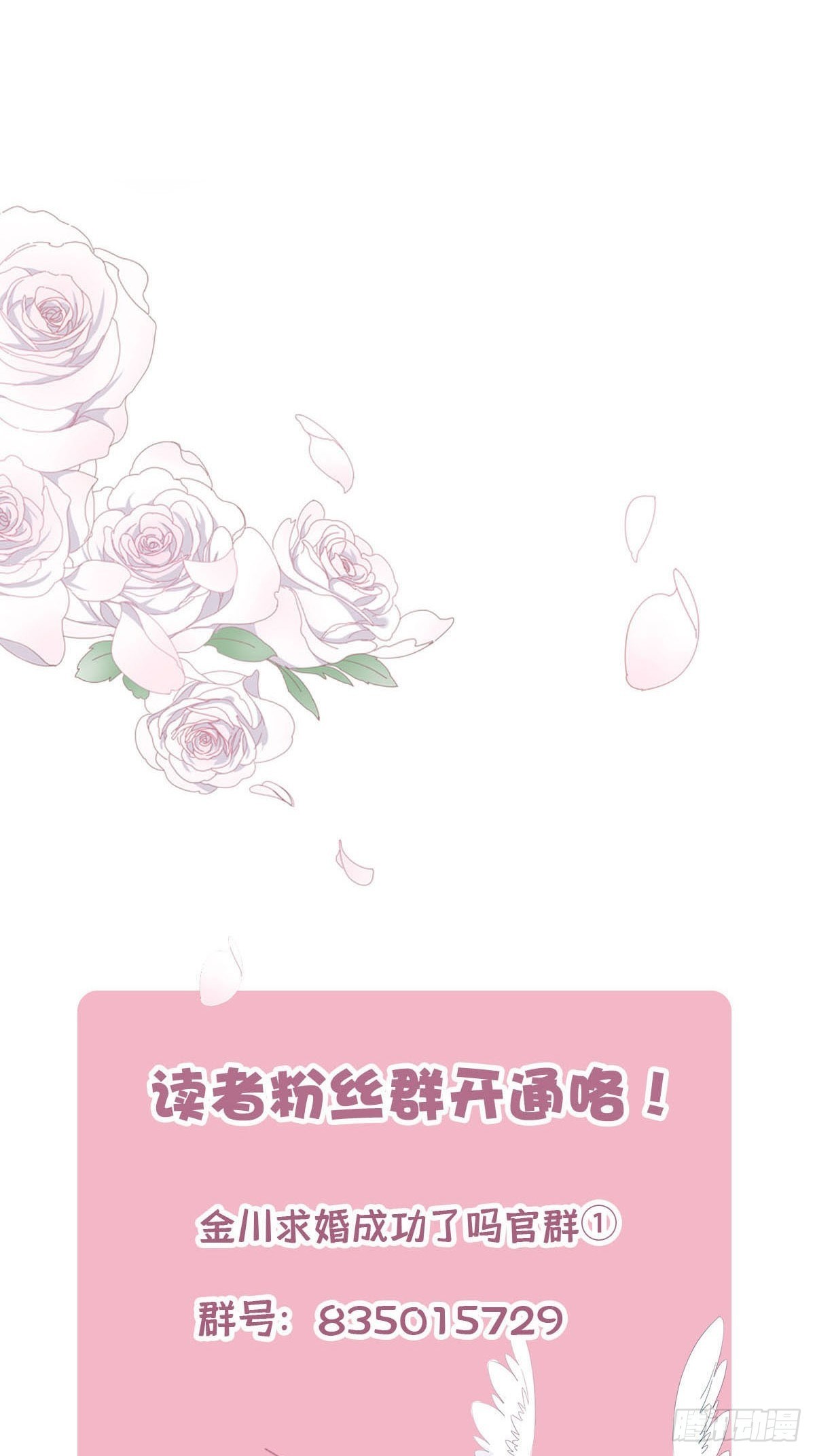 39 错位的记忆43