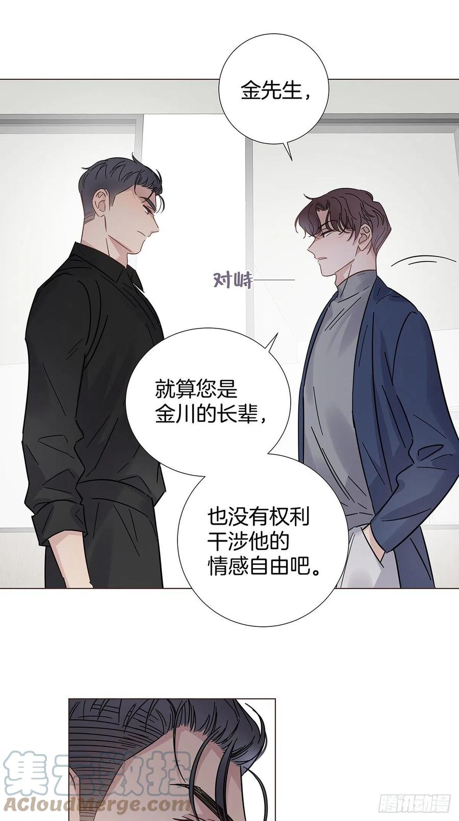 51 喝醉的夜晚20