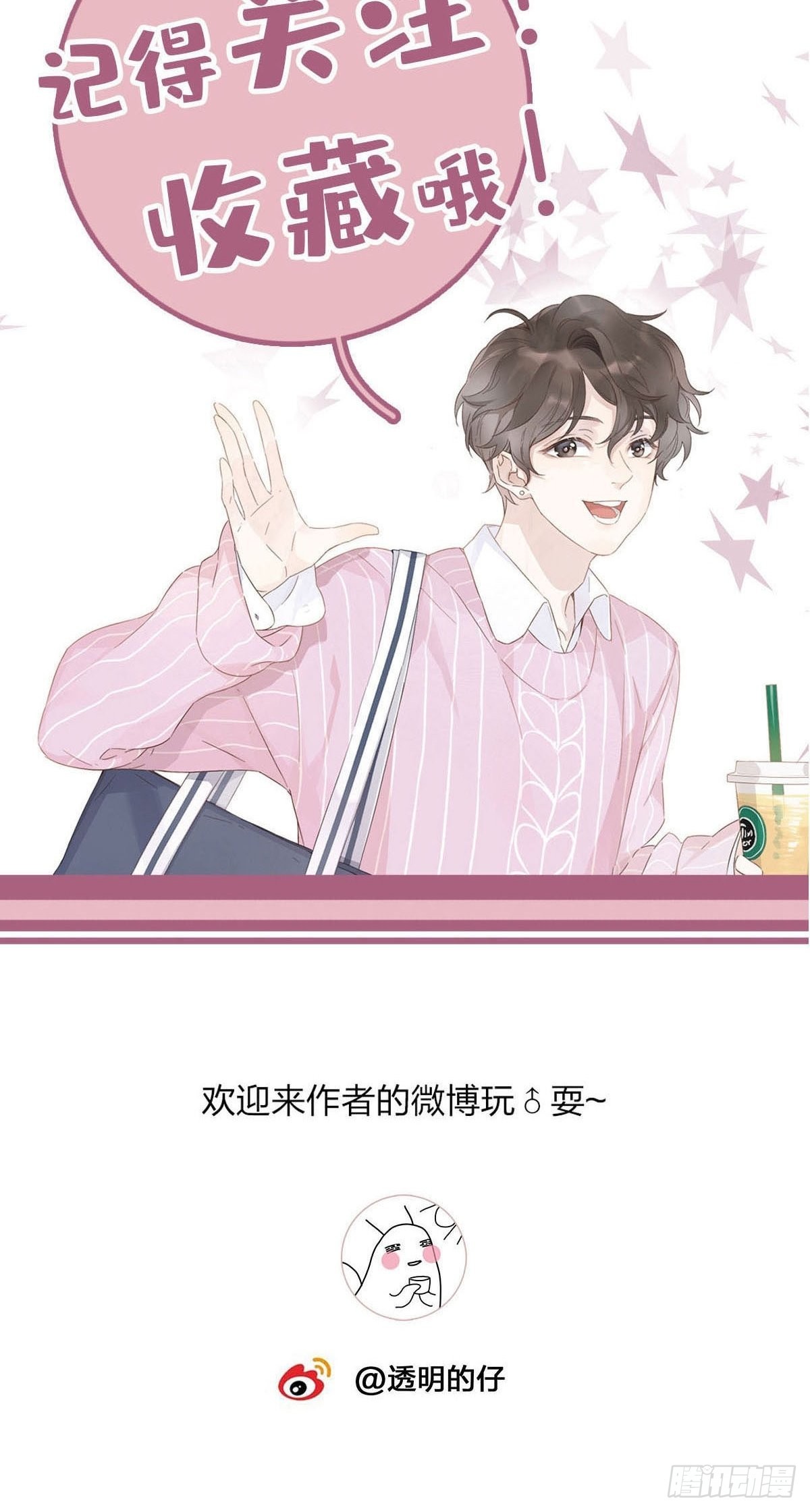 79 重新开始30