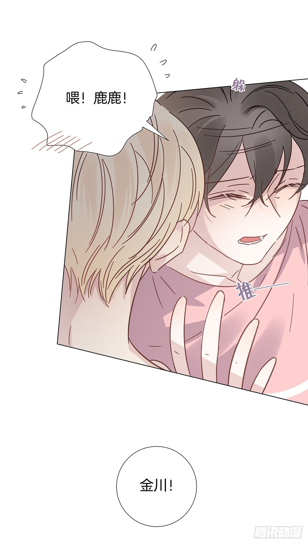 55 女装色诱15