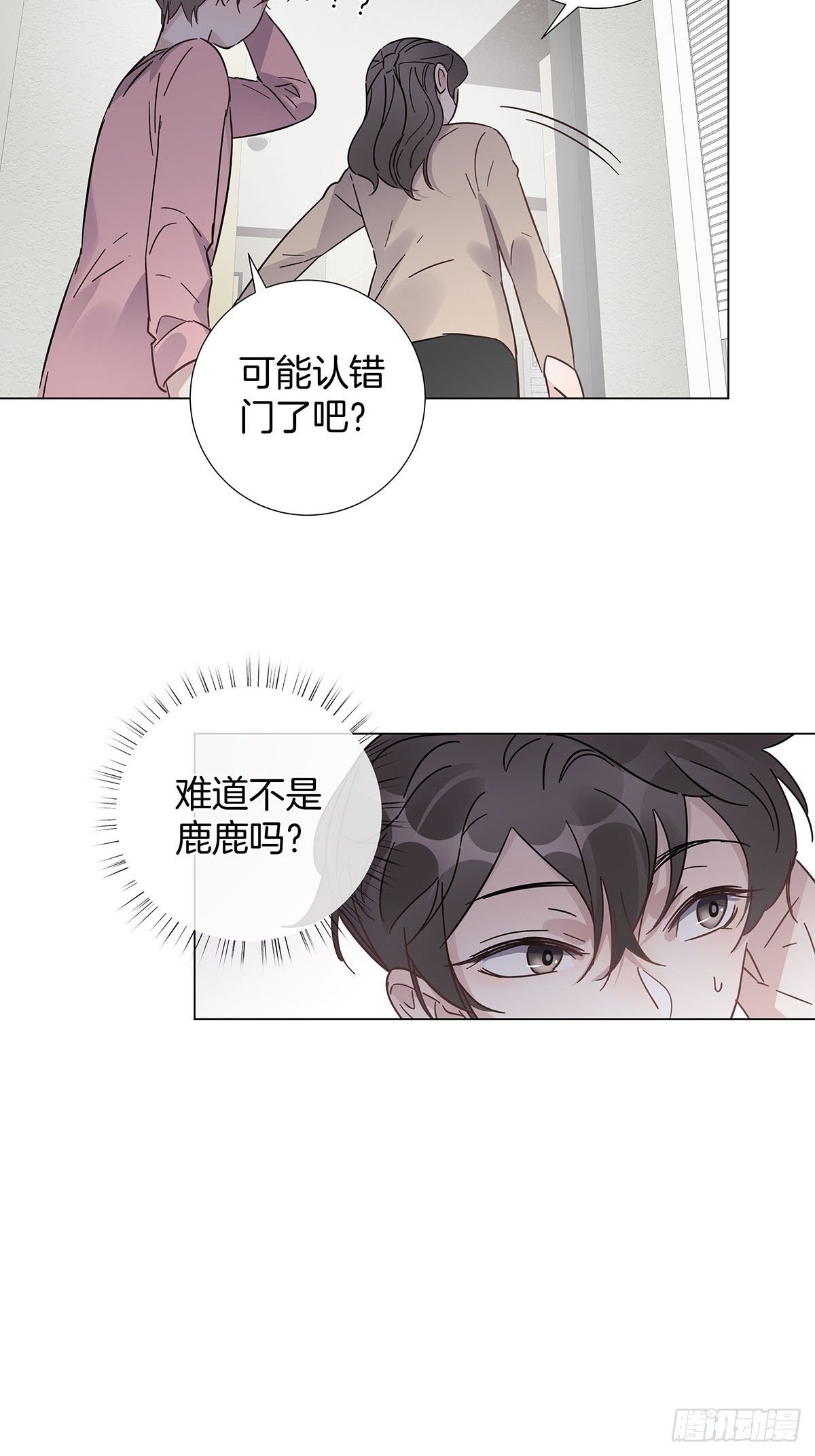 53 女朋友男朋友6