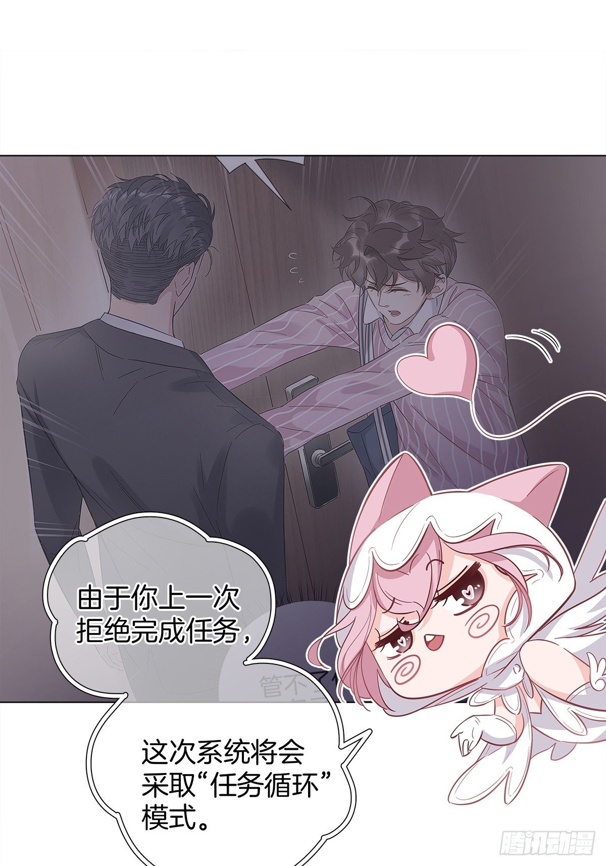 12 保护他42