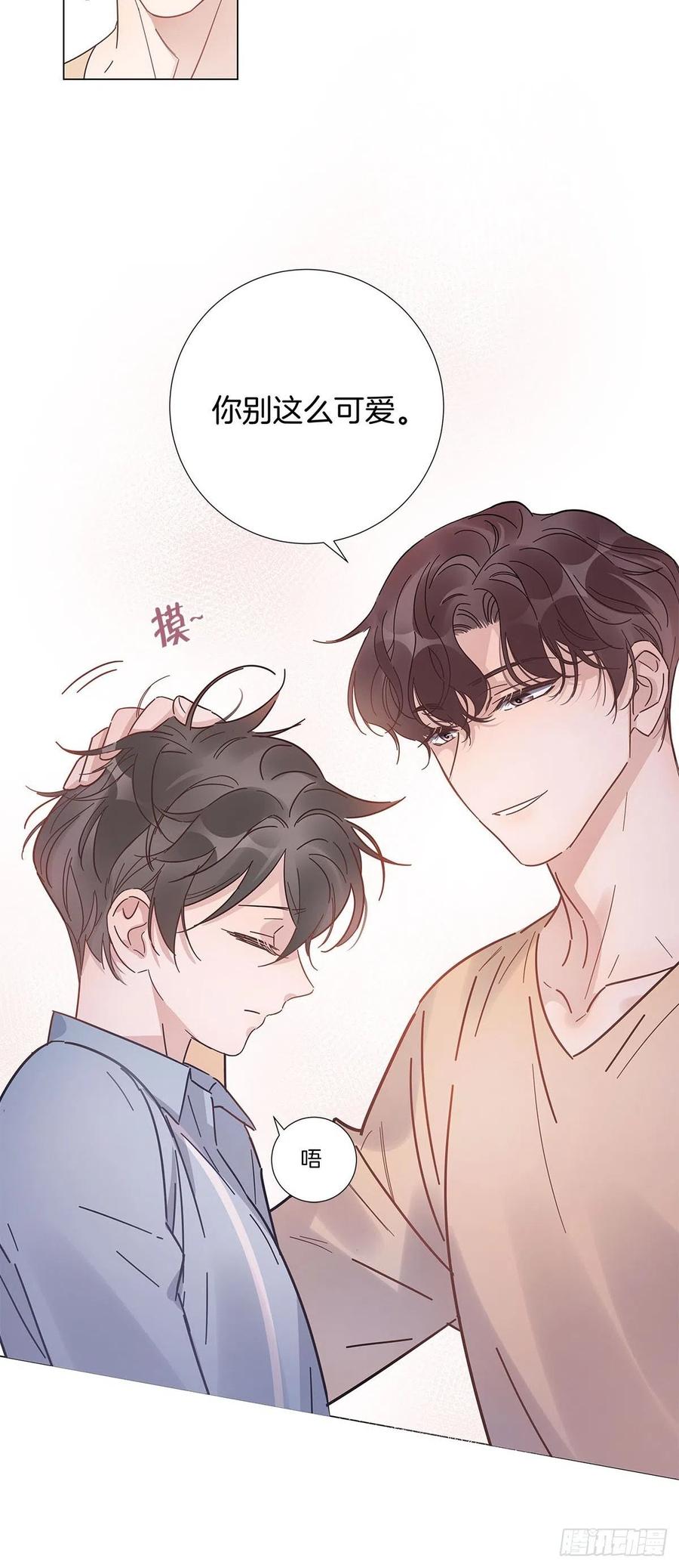 49 师徒同心15