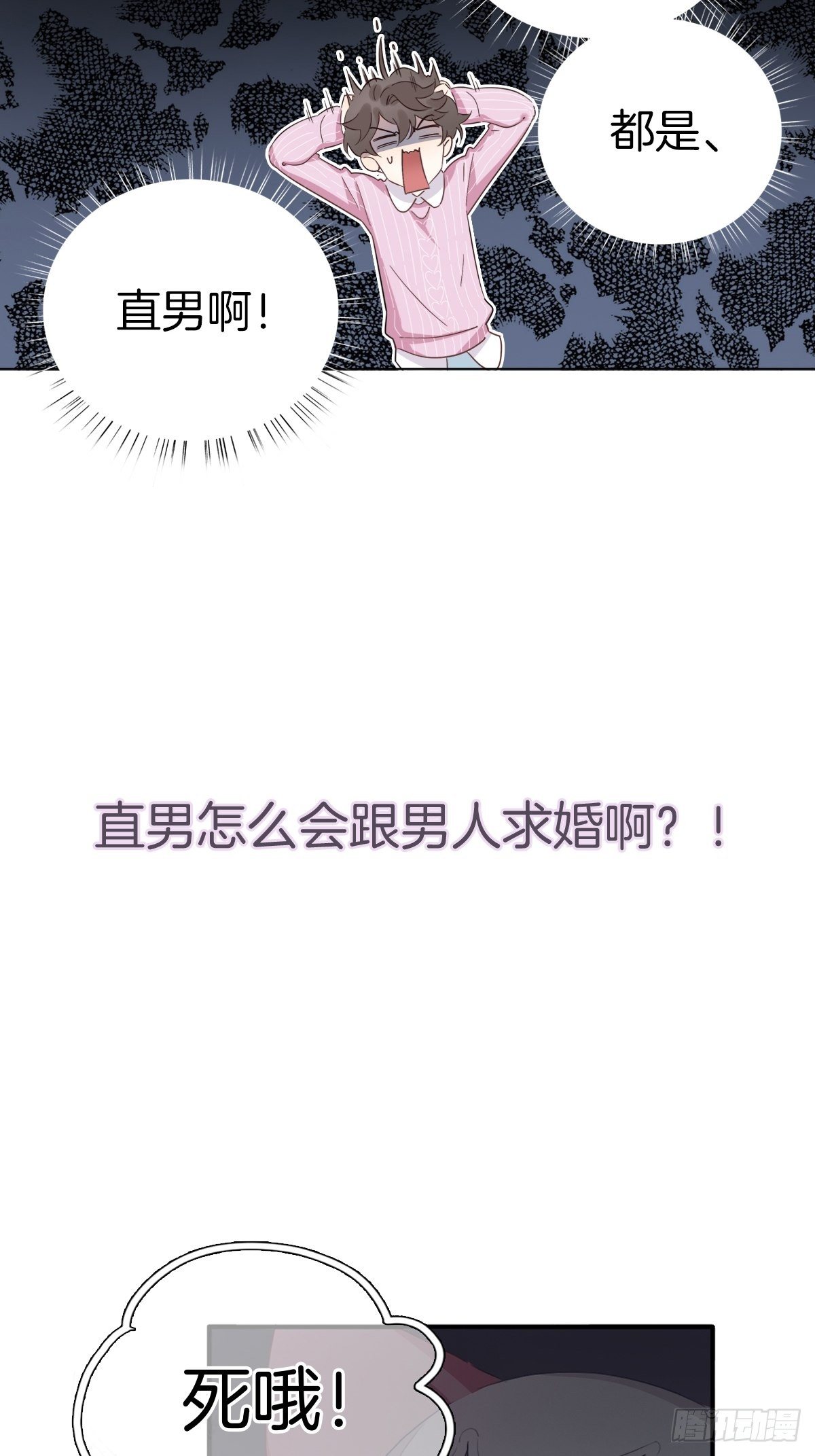 预告29