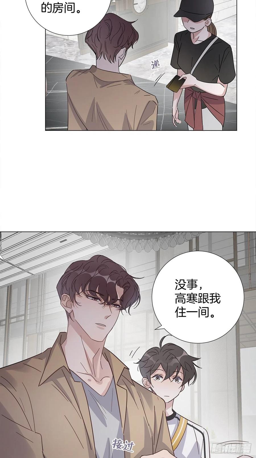 44 纯情“渣男”22