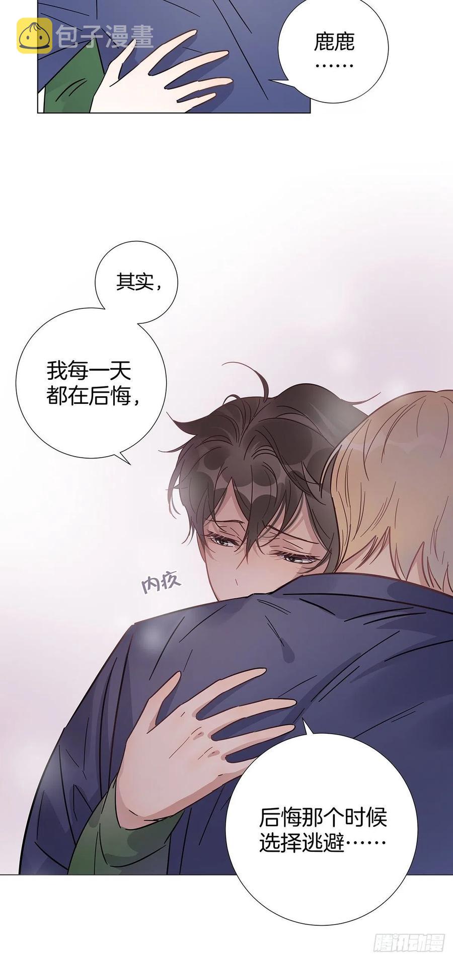 38 今晚一起睡吧7