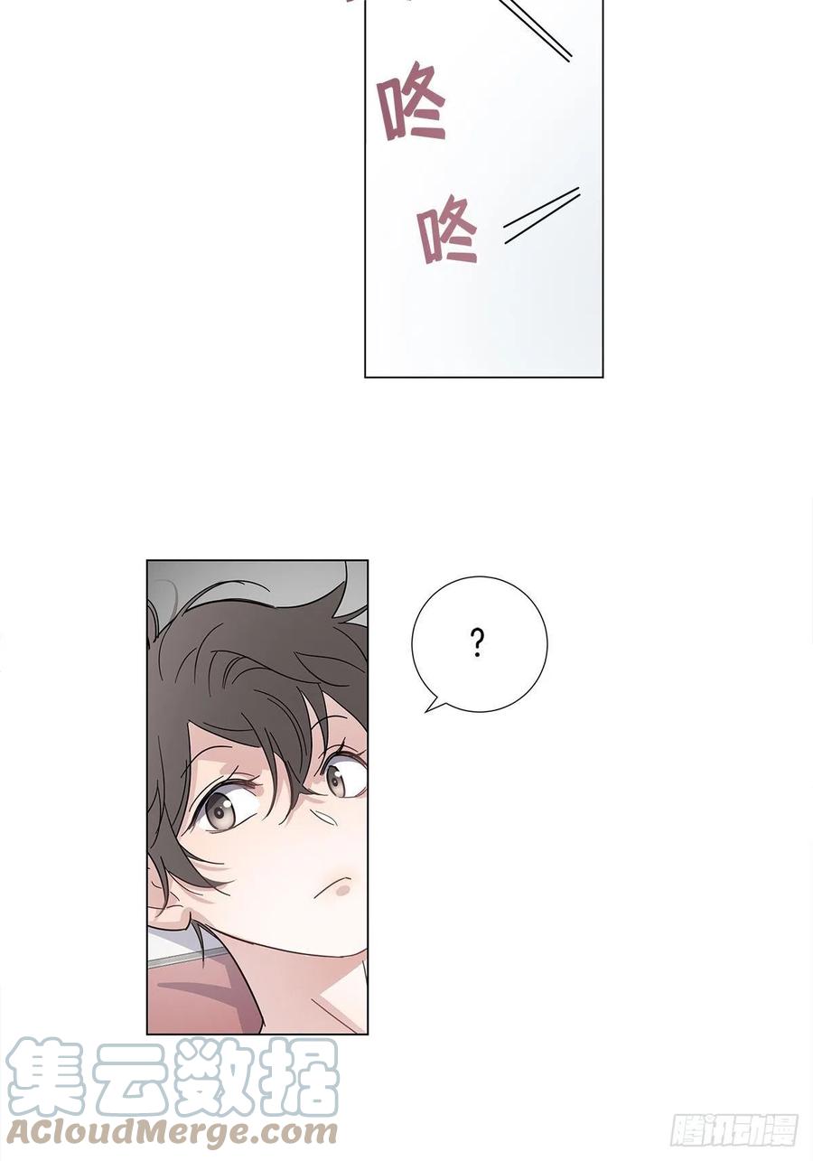 44 纯情“渣男”30