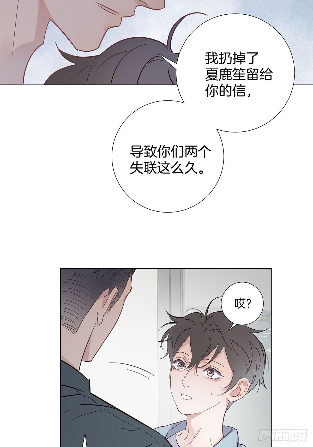 80 是开始也是结束22