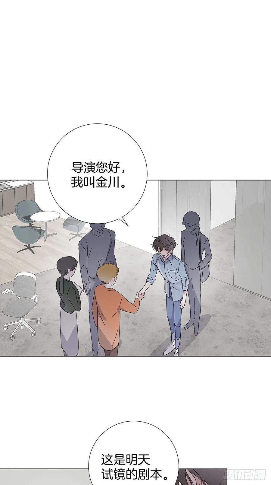 46 动摇的心22