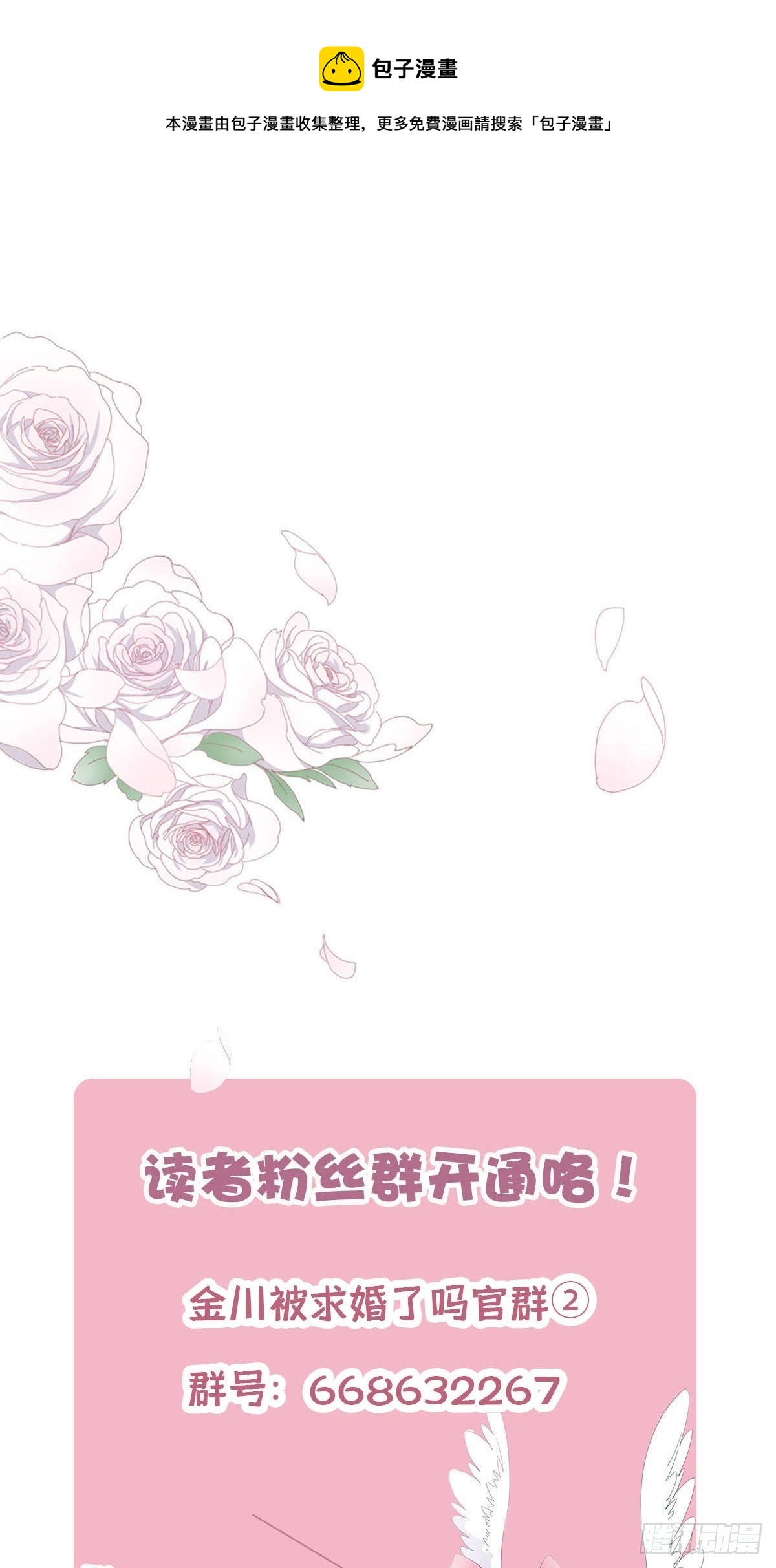 67 我们约会吧！36