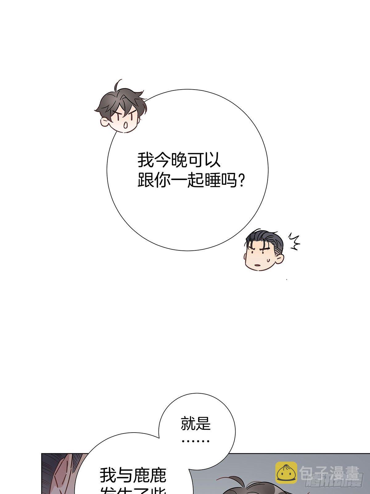 39 错位的记忆2