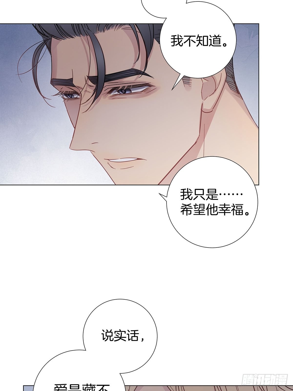 79 重新开始6