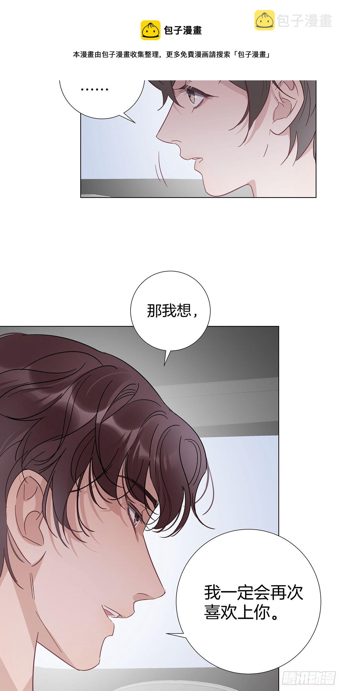 75 揭开内心的真相9