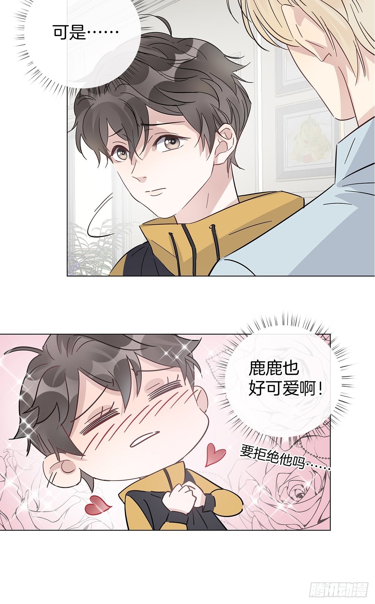 15 可以一起睡吗26