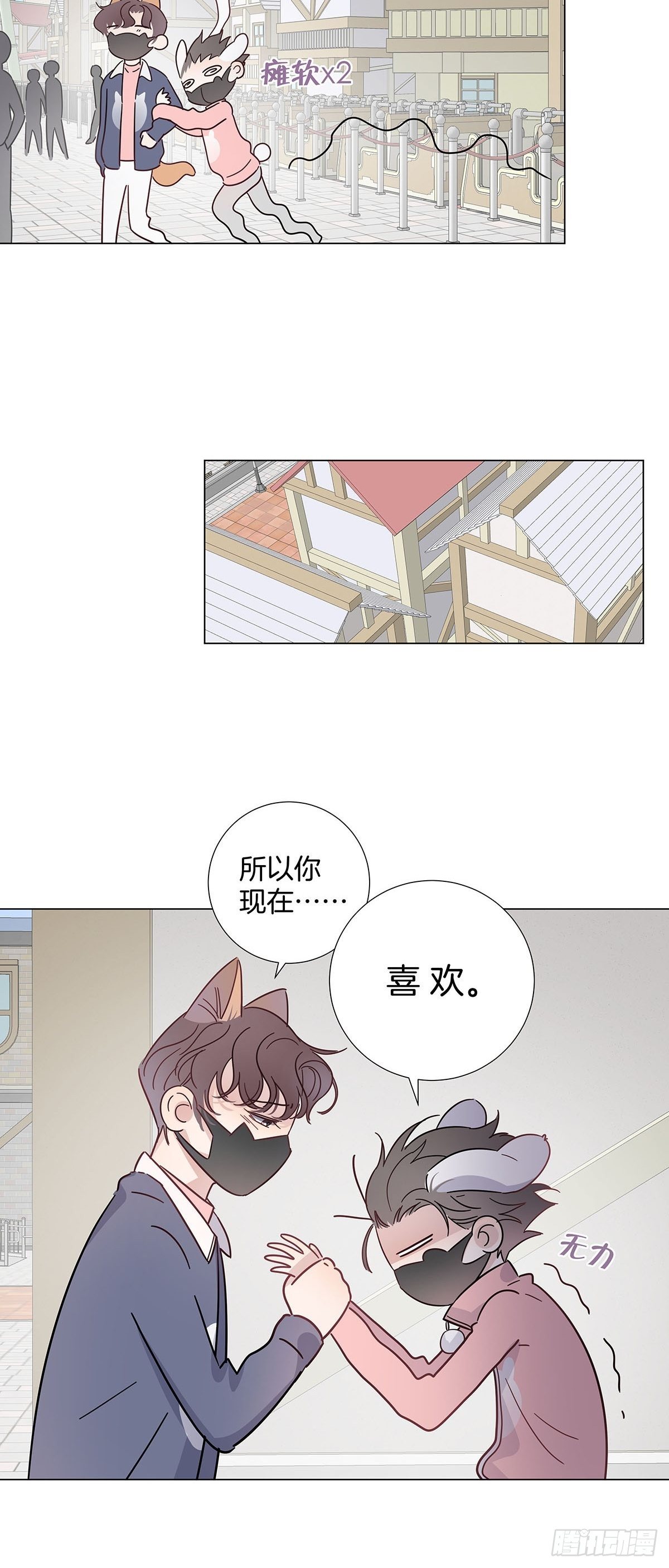 64 二人团建15