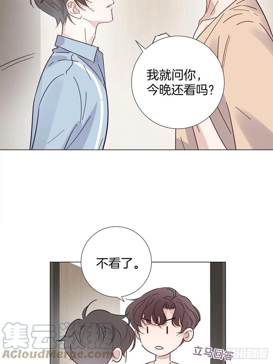 49 师徒同心6