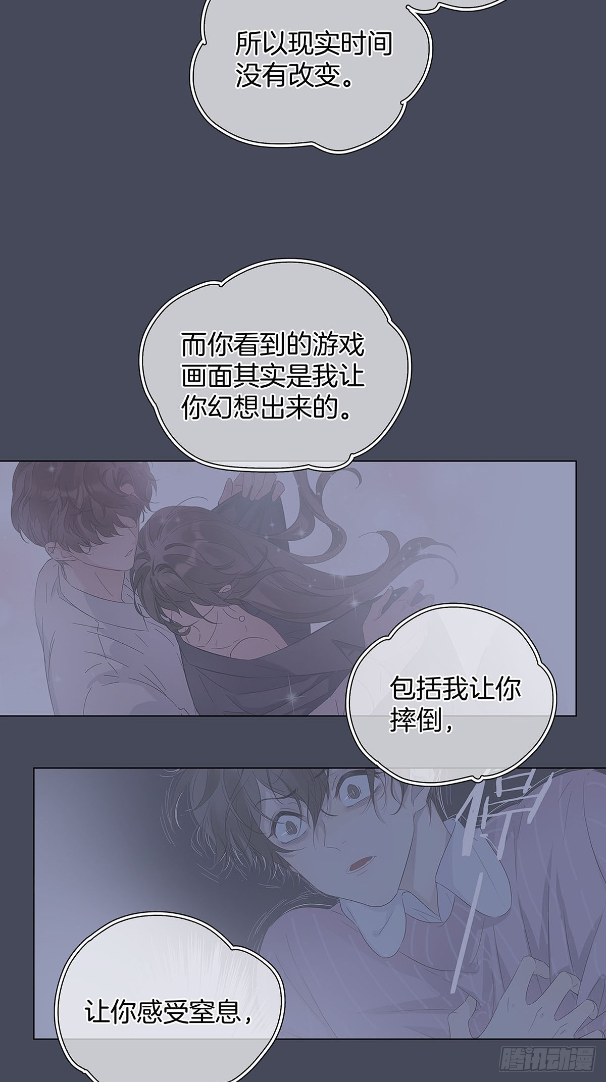 77 游戏结束16