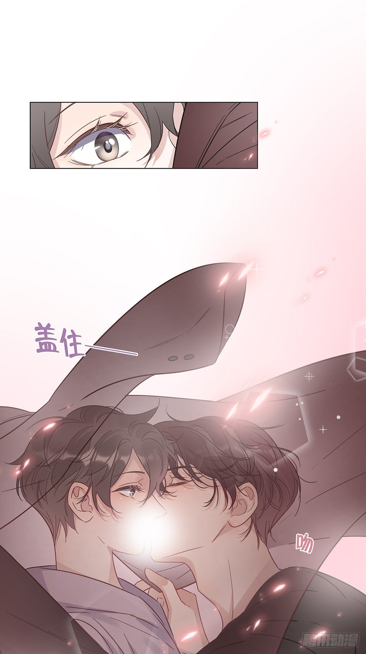 番外10 婚后日常——东方苑篇11
